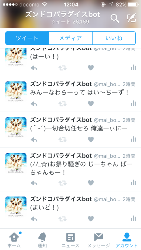 f:id:isolde_jyani:20160401175848p:plain f:id:isolde_jyani:20160401175848p:plain