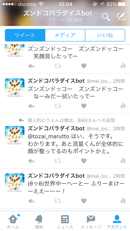 f:id:isolde_jyani:20160401175852p:plain f:id:isolde_jyani:20160401175852p:plain