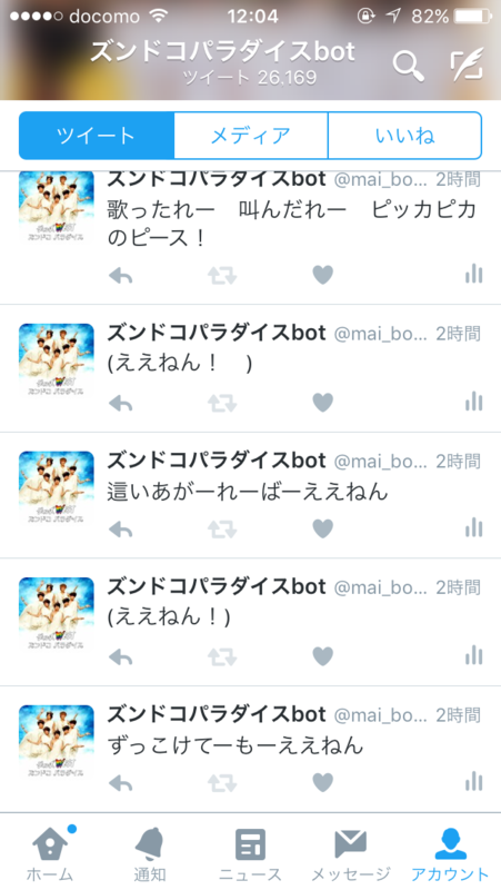 f:id:isolde_jyani:20160401175853p:plain f:id:isolde_jyani:20160401175853p:plain