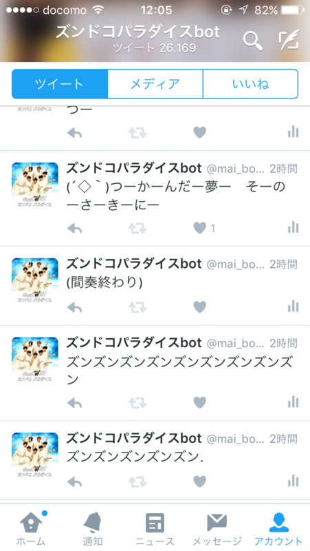 f:id:isolde_jyani:20160401175856p:plain f:id:isolde_jyani:20160401175856p:plain