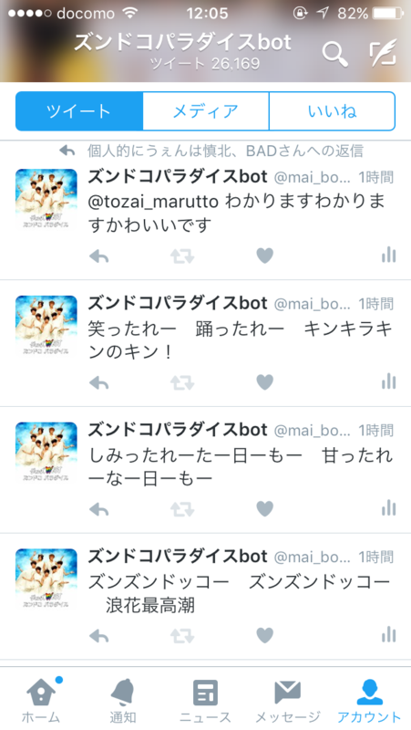 f:id:isolde_jyani:20160401175858p:plain f:id:isolde_jyani:20160401175858p:plain