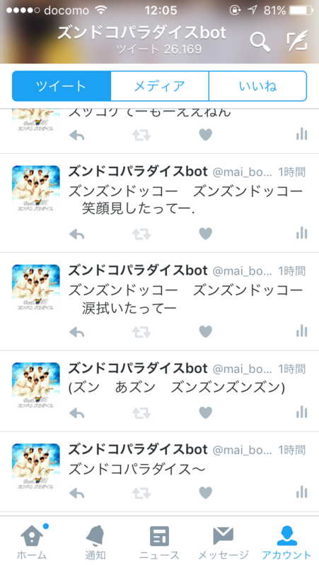 f:id:isolde_jyani:20160401175900p:plain f:id:isolde_jyani:20160401175900p:plain