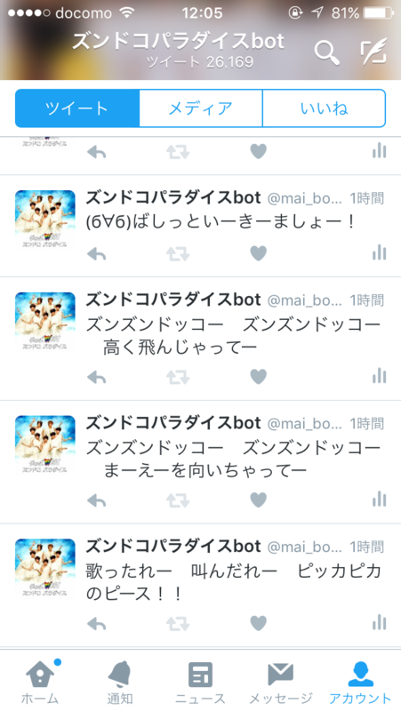 f:id:isolde_jyani:20160401175902p:plain f:id:isolde_jyani:20160401175902p:plain