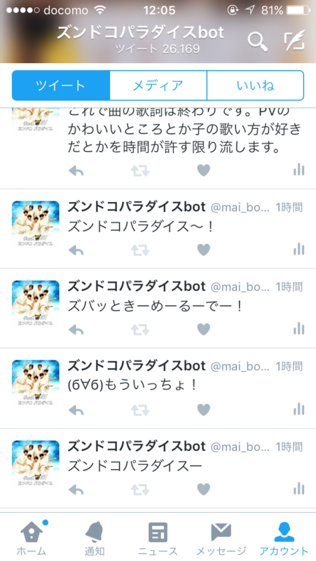 f:id:isolde_jyani:20160401175903p:plain f:id:isolde_jyani:20160401175903p:plain