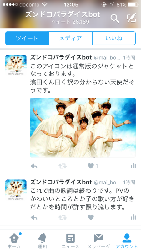 f:id:isolde_jyani:20160401175904p:plain f:id:isolde_jyani:20160401175904p:plain
