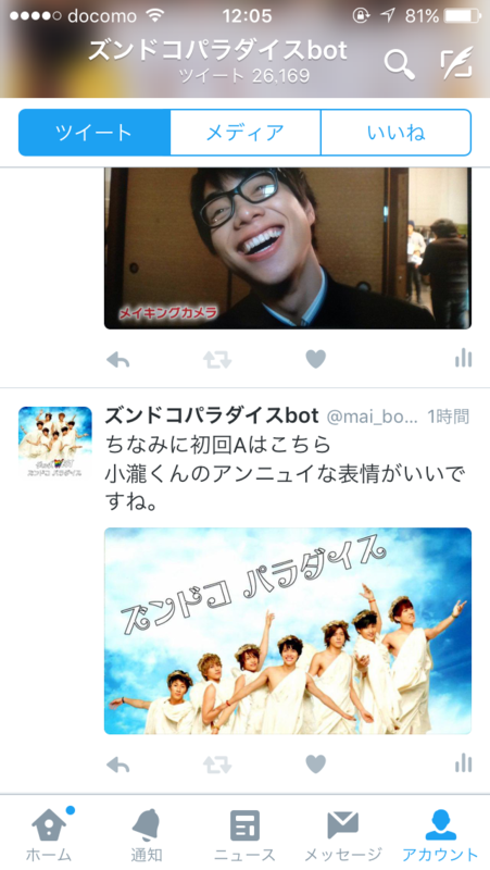 f:id:isolde_jyani:20160401175905p:plain f:id:isolde_jyani:20160401175905p:plain