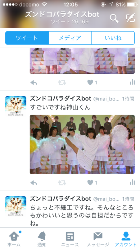 f:id:isolde_jyani:20160401175907p:plain f:id:isolde_jyani:20160401175907p:plain