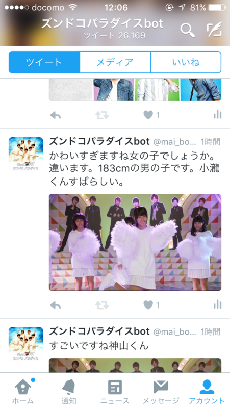 f:id:isolde_jyani:20160401175908p:plain f:id:isolde_jyani:20160401175908p:plain