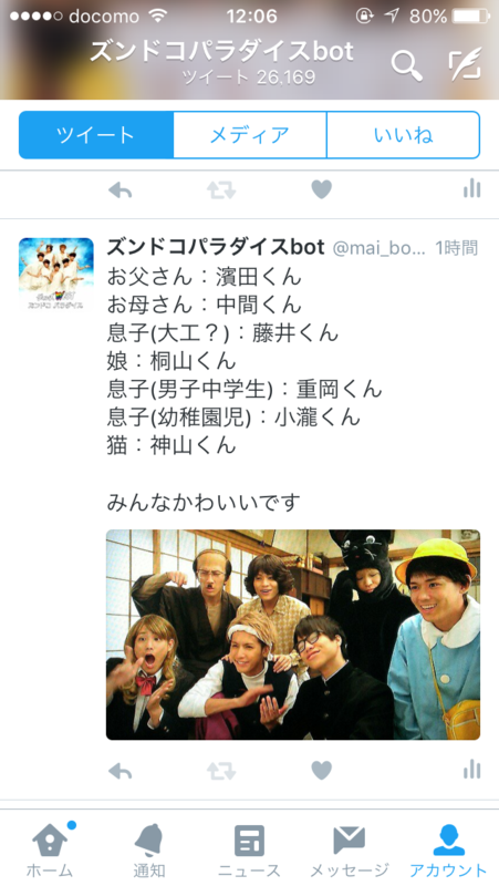 f:id:isolde_jyani:20160401175912p:plain f:id:isolde_jyani:20160401175912p:plain