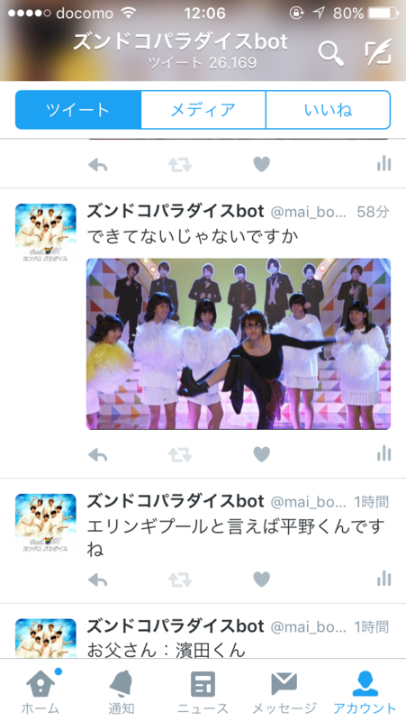 f:id:isolde_jyani:20160401175913p:plain f:id:isolde_jyani:20160401175913p:plain