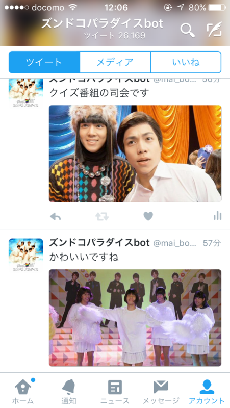 f:id:isolde_jyani:20160401175914p:plain f:id:isolde_jyani:20160401175914p:plain
