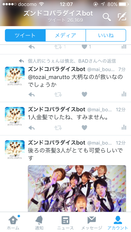 f:id:isolde_jyani:20160401175920p:plain f:id:isolde_jyani:20160401175920p:plain