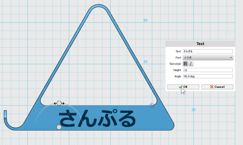 f:id:isopro:20150510172926p:plain 【チュートリアル】3DCAD 123D Design スマホスタンド Part3