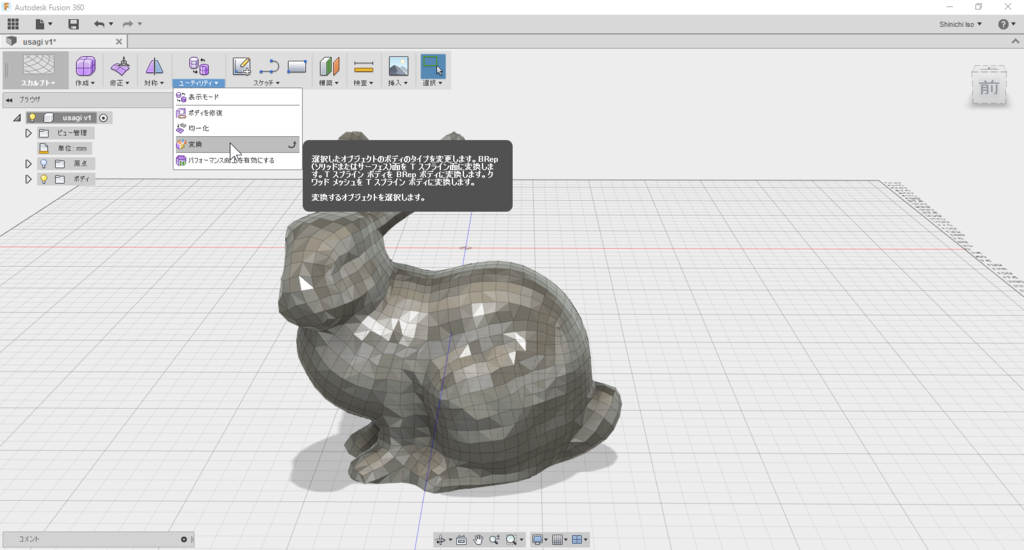 f:id:isopro:20160520191031p:plain f:id:isopro:20160520191031p:plain