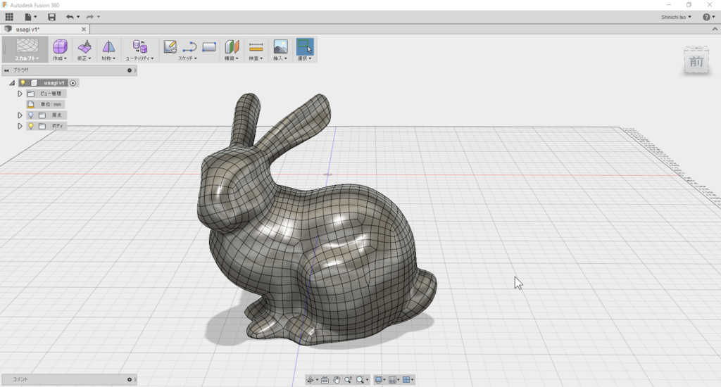 f:id:isopro:20160520191156p:plain f:id:isopro:20160520191156p:plain