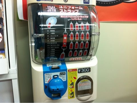 f:id:isshikishota:20111107182946j:image f:id:isshikishota:20111107182946j:image