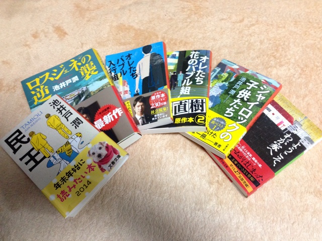 f:id:isshikishota:20140225225800j:plain f:id:isshikishota:20140225225800j:plain