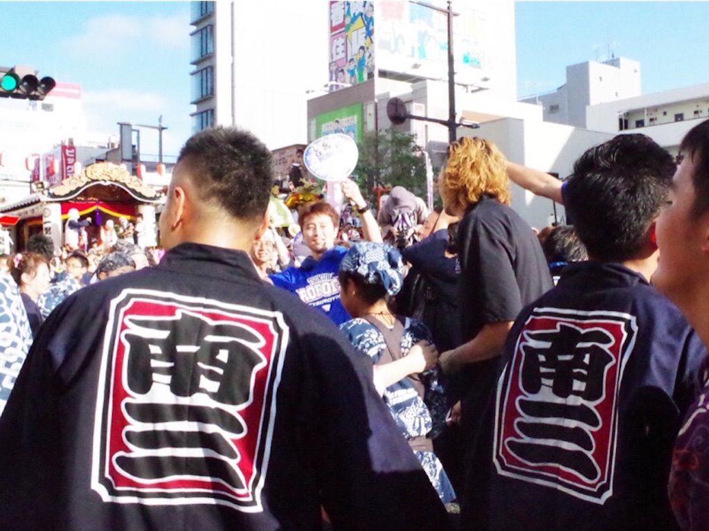 f:id:isshikishota:20150810123940j:image f:id:isshikishota:20150810123940j:image
