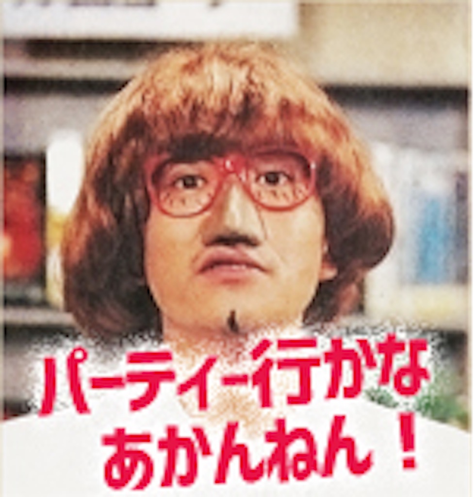 f:id:isshikishota:20151027145618j:image f:id:isshikishota:20151027145618j:image