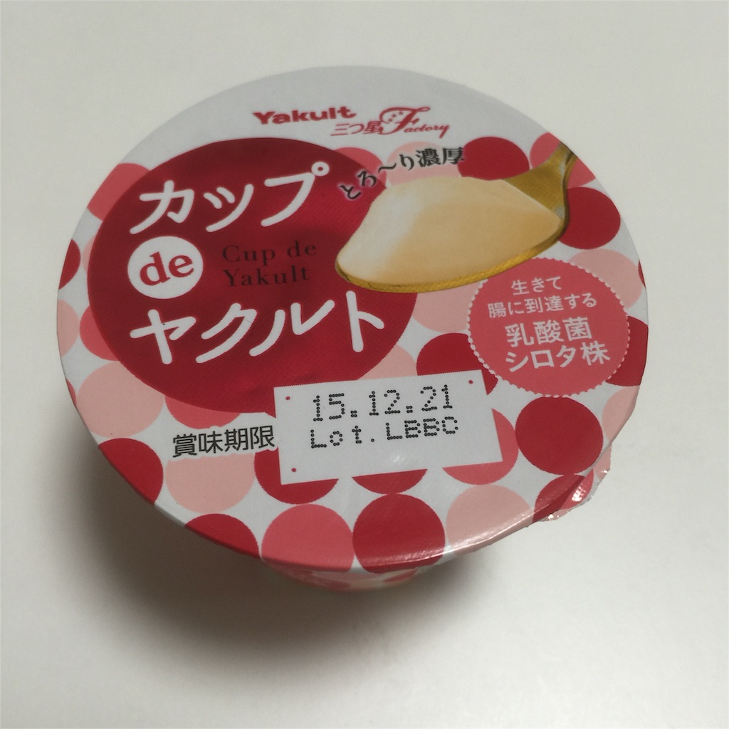 f:id:isshikishota:20151211221251j:image f:id:isshikishota:20151211221251j:image