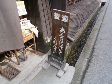 f:id:isshoku:20120608150545j:plain f:id:isshoku:20120608150545j:plain