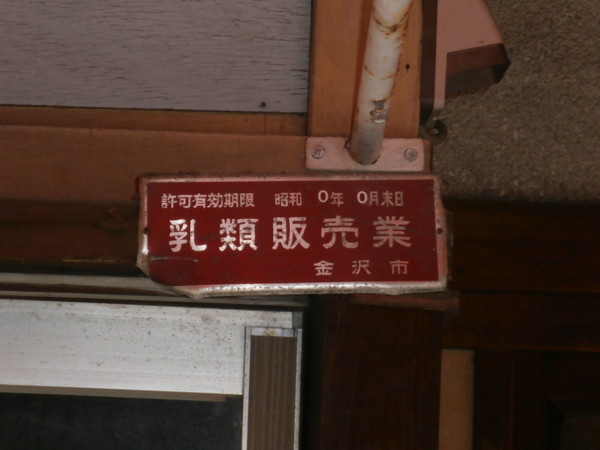 f:id:isshoku:20120902130534j:plain f:id:isshoku:20120902130534j:plain