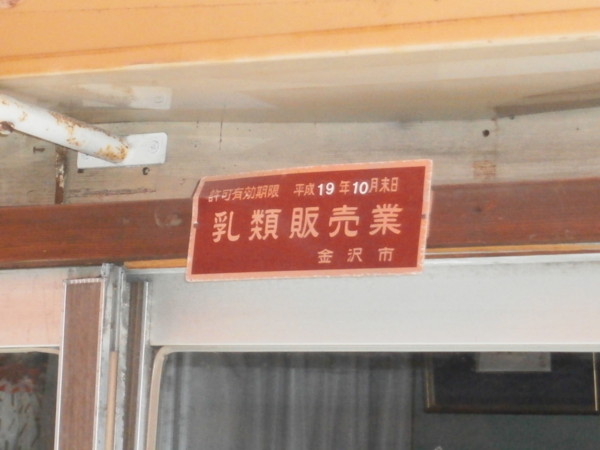 f:id:isshoku:20120902130612j:plain f:id:isshoku:20120902130612j:plain