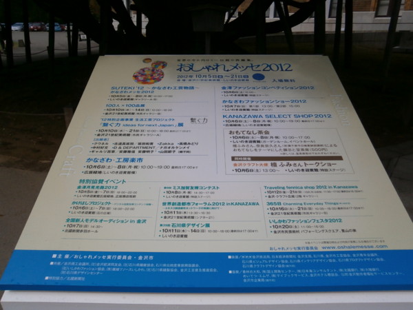 f:id:isshoku:20121007121841j:plain f:id:isshoku:20121007121841j:plain