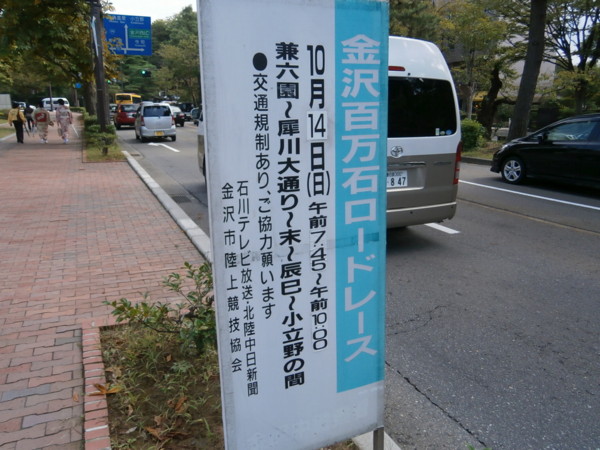 f:id:isshoku:20121007122706j:plain f:id:isshoku:20121007122706j:plain