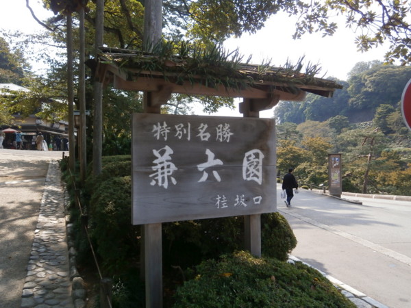 f:id:isshoku:20121021122719j:plain f:id:isshoku:20121021122719j:plain