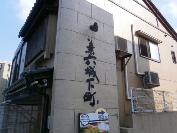 f:id:isshoku:20121021132014j:plain f:id:isshoku:20121021132014j:plain