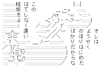 f:id:isshoku:20121022205507p:plain f:id:isshoku:20121022205507p:plain