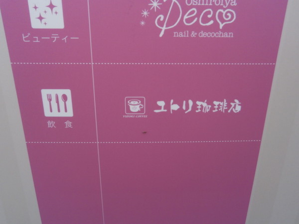 f:id:isshoku:20121215114854j:plain f:id:isshoku:20121215114854j:plain