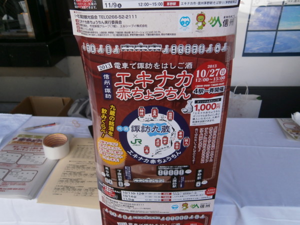 f:id:isshoku:20131027133148j:plain f:id:isshoku:20131027133148j:plain