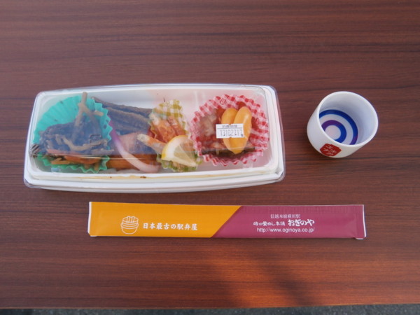 f:id:isshoku:20131027133331j:plain f:id:isshoku:20131027133331j:plain