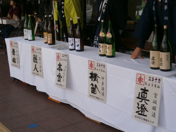 f:id:isshoku:20131027134404j:plain f:id:isshoku:20131027134404j:plain