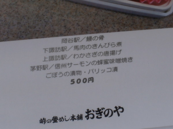 f:id:isshoku:20131027134414j:plain f:id:isshoku:20131027134414j:plain