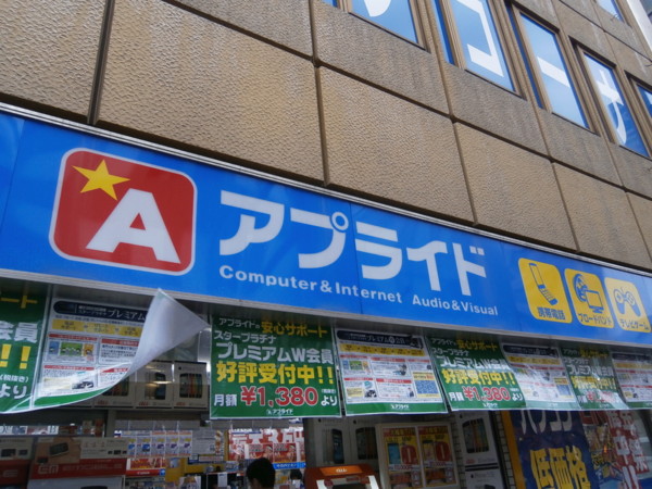 f:id:isshoku:20140330133800j:plain f:id:isshoku:20140330133800j:plain