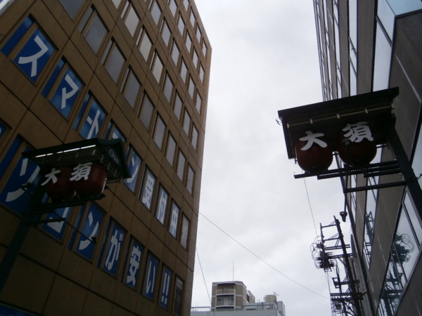 f:id:isshoku:20140330133822j:plain f:id:isshoku:20140330133822j:plain
