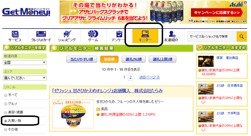 f:id:issy-style:20160527002948p:plain f:id:issy-style:20160527002948p:plain