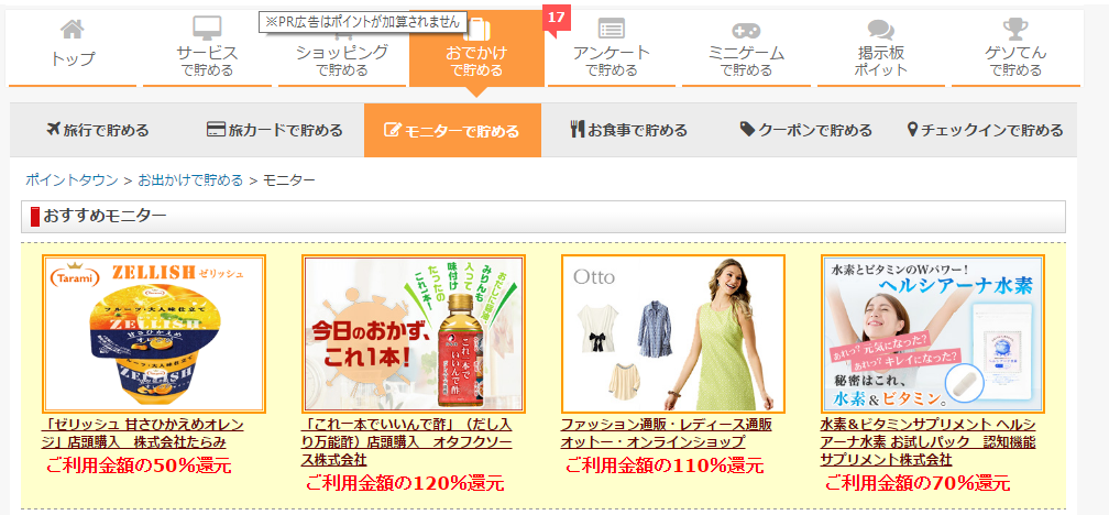 f:id:issy-style:20160527003125p:plain f:id:issy-style:20160527003125p:plain