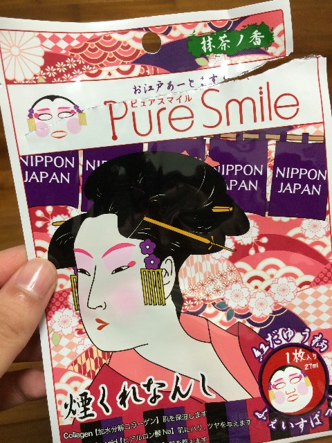 f:id:istj-t:20150621204638j:image f:id:istj-t:20150621204638j:image