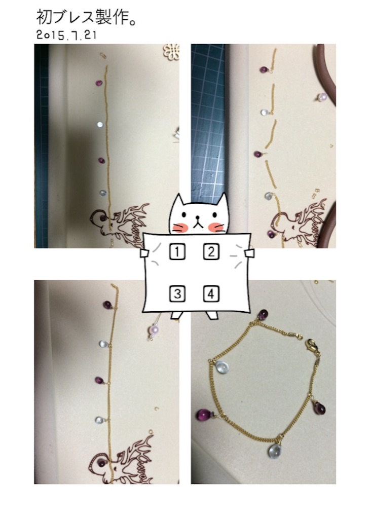 f:id:istj-t:20150721201541j:image f:id:istj-t:20150721201541j:image