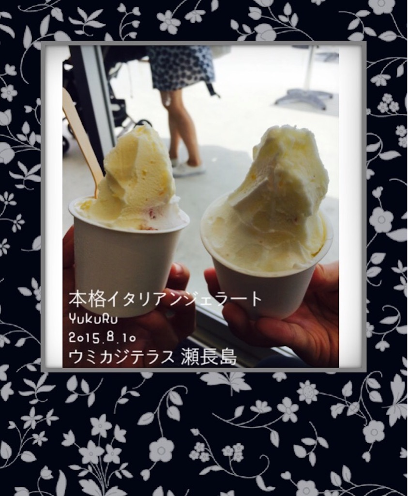 f:id:istj-t:20150810231007j:image f:id:istj-t:20150810231007j:image