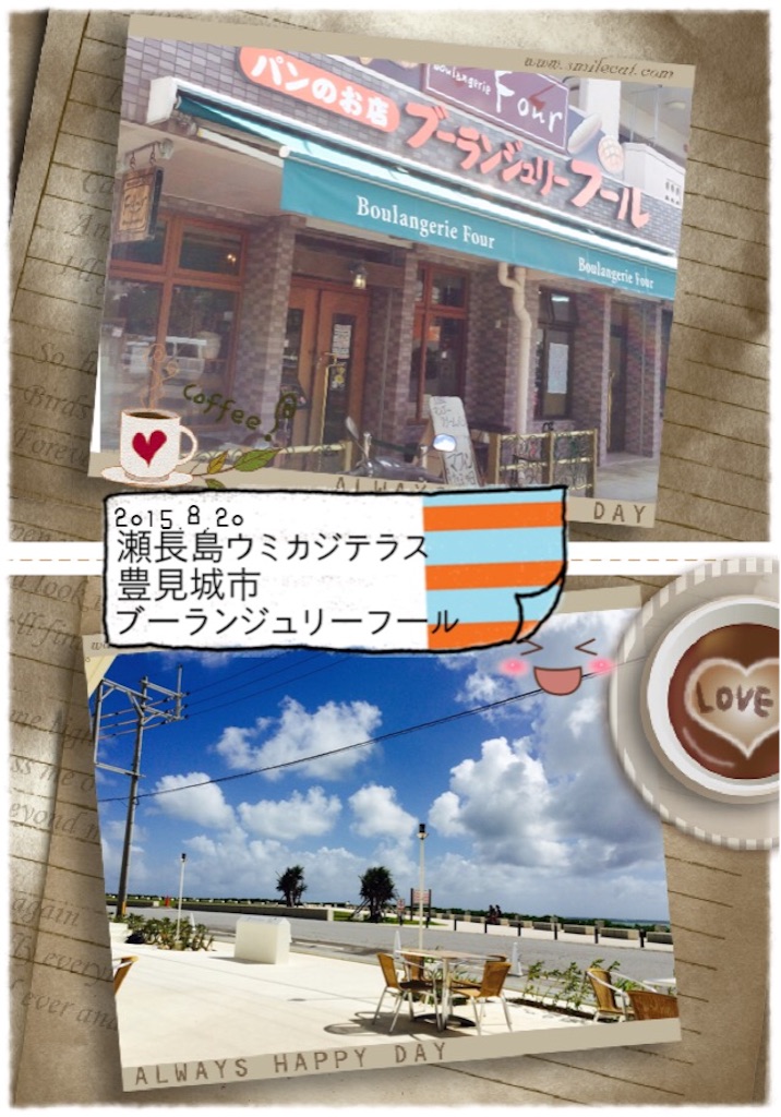 f:id:istj-t:20150820175633j:image f:id:istj-t:20150820175633j:image