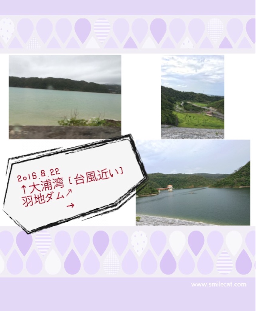 f:id:istj-t:20150823151209j:image f:id:istj-t:20150823151209j:image