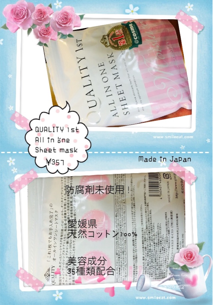 f:id:istj-t:20150825175330j:image f:id:istj-t:20150825175330j:image