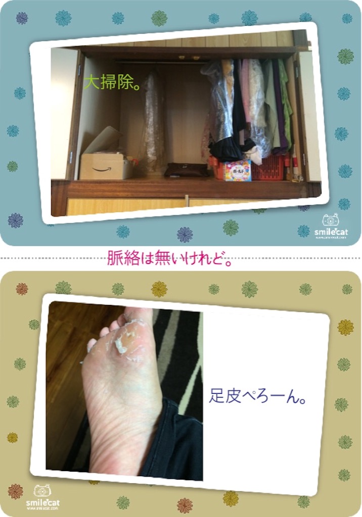 f:id:istj-t:20150916131404j:image f:id:istj-t:20150916131404j:image