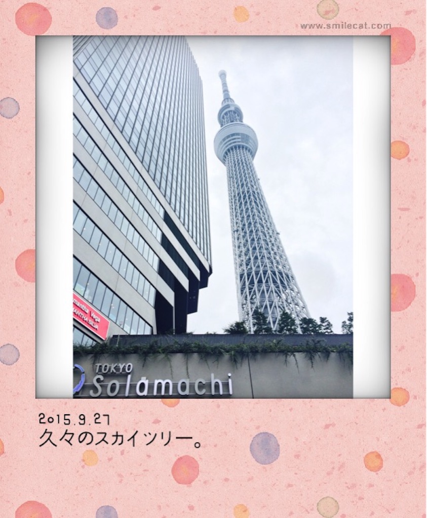 f:id:istj-t:20150927114228j:image f:id:istj-t:20150927114228j:image
