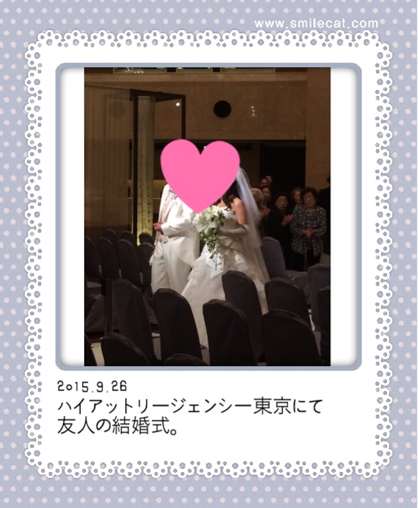 f:id:istj-t:20150927114352j:image f:id:istj-t:20150927114352j:image